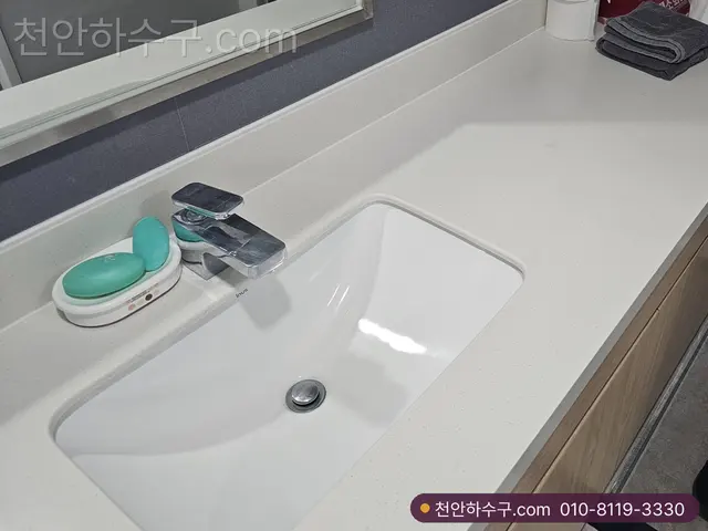 기숙사 세면대의 팝업 배수구와 수전